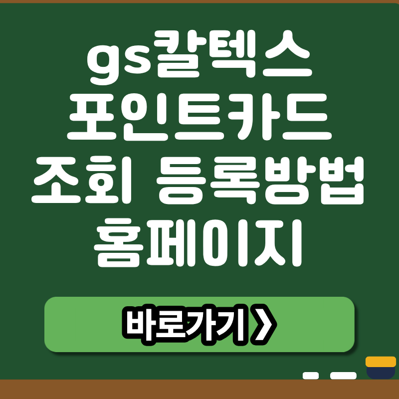 브런치 썸네일 (23).png