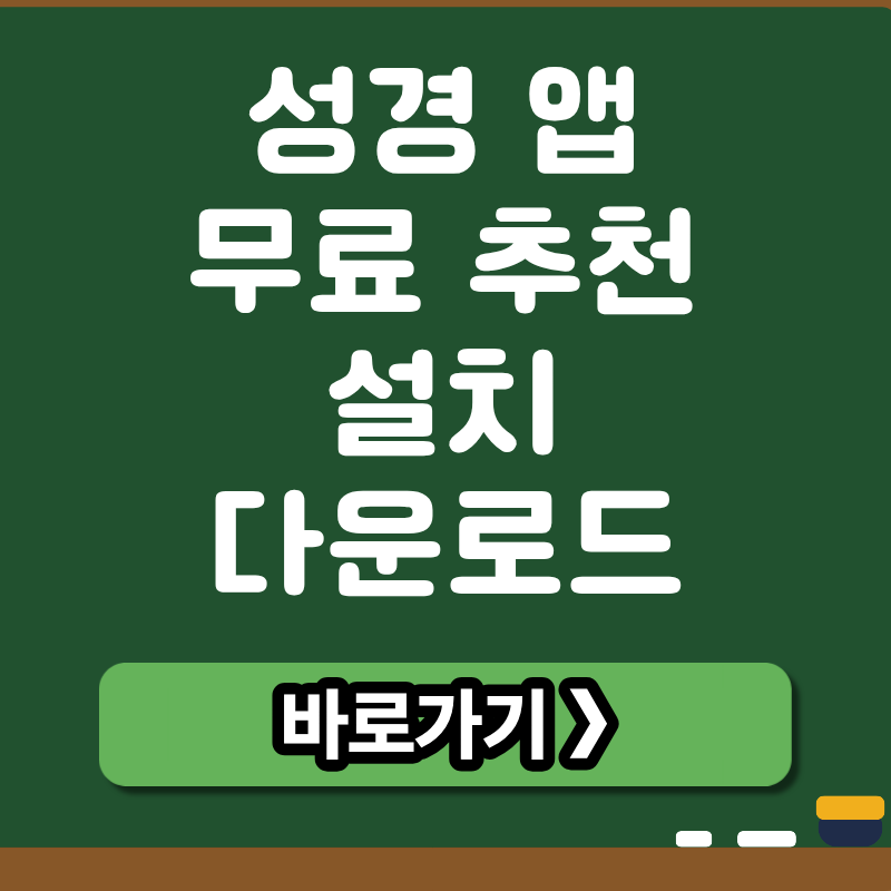 브런치 썸네일 (8).png