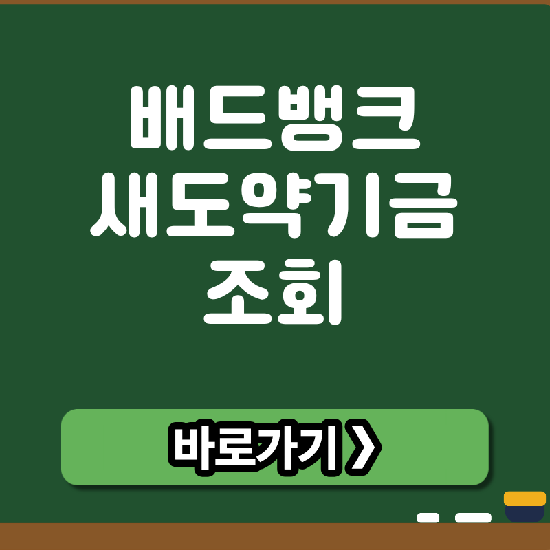브런치 썸네일 (2).png