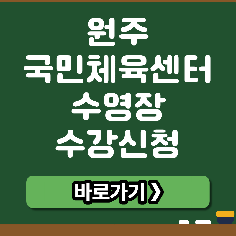 브런치 썸네일 (16).png