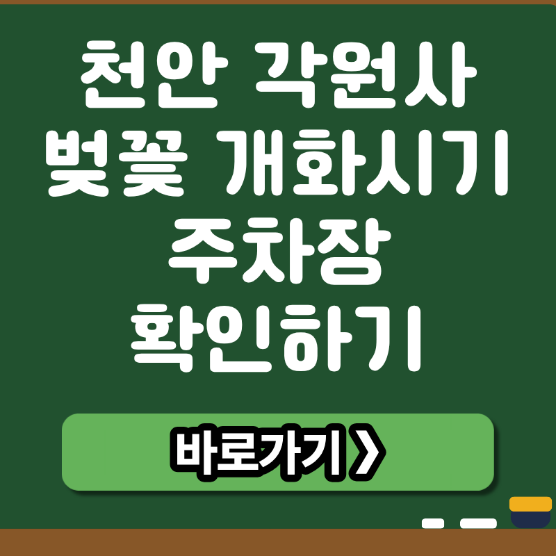 브런치 썸네일 (2).png