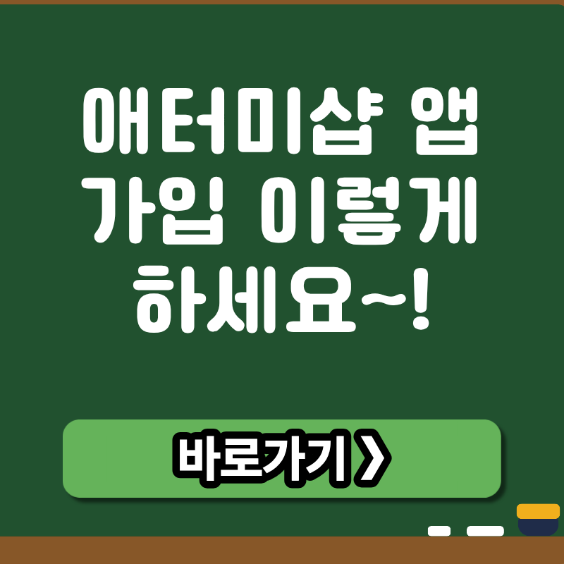 브런치 썸네일 (6).png