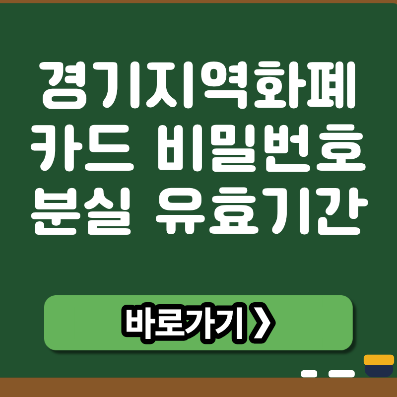 브런치 썸네일 (13).png