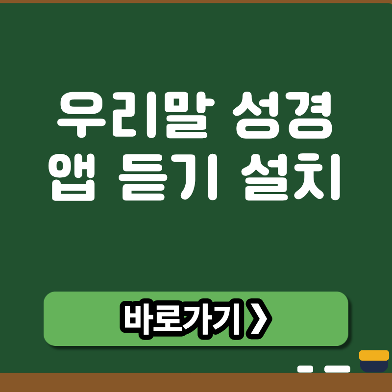 브런치 썸네일 (6).png