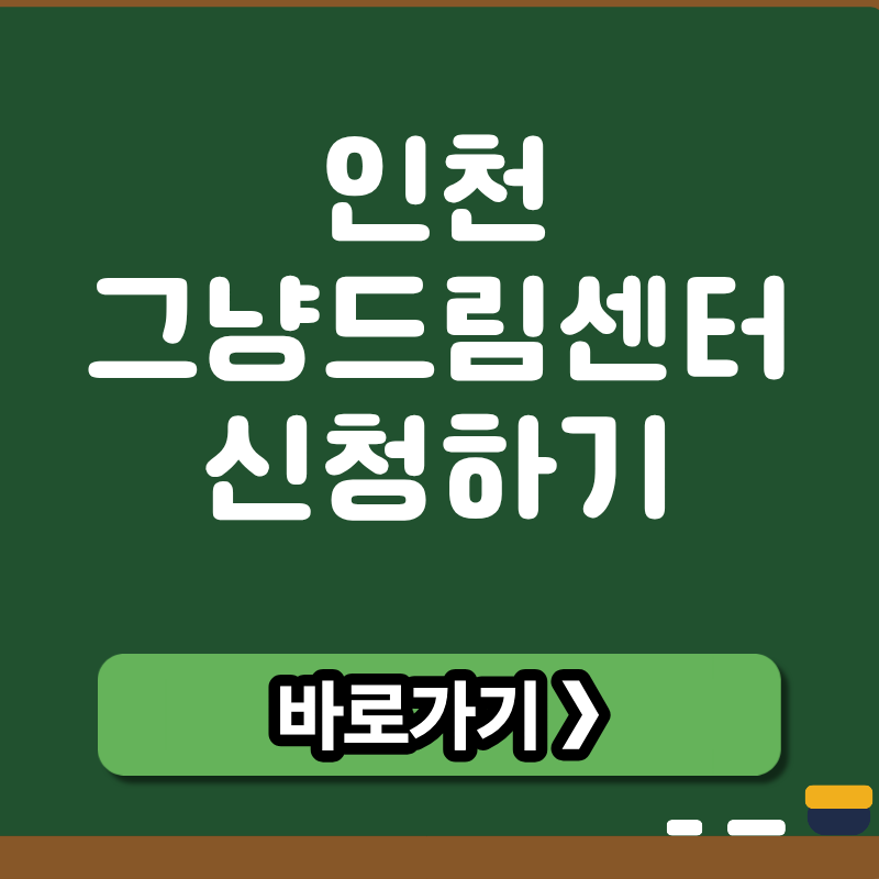 브런치 썸네일 (18).png
