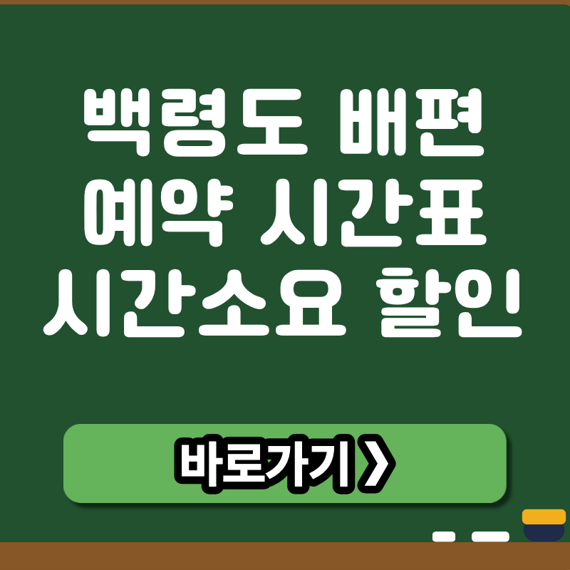 브런치 썸네일 (8).png