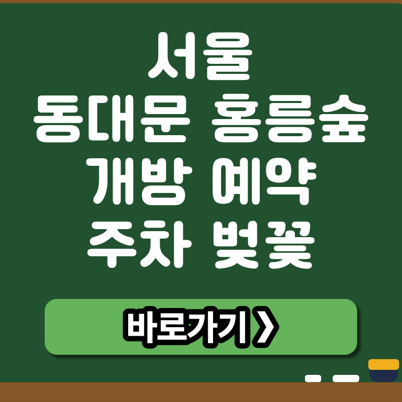 브런치 썸네일 (7).png