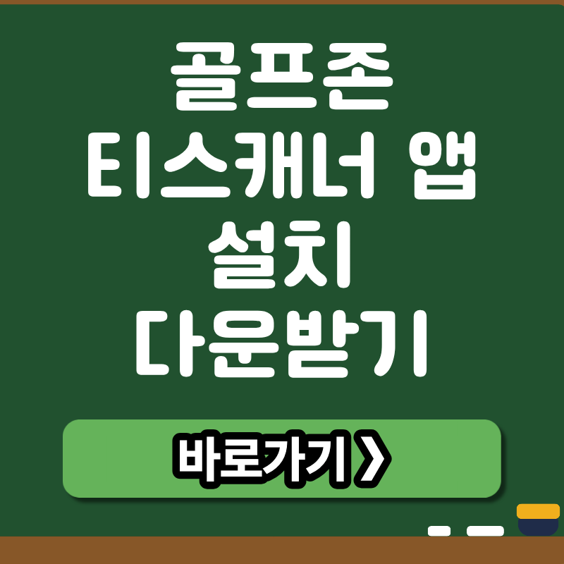 브런치 썸네일 (1).png