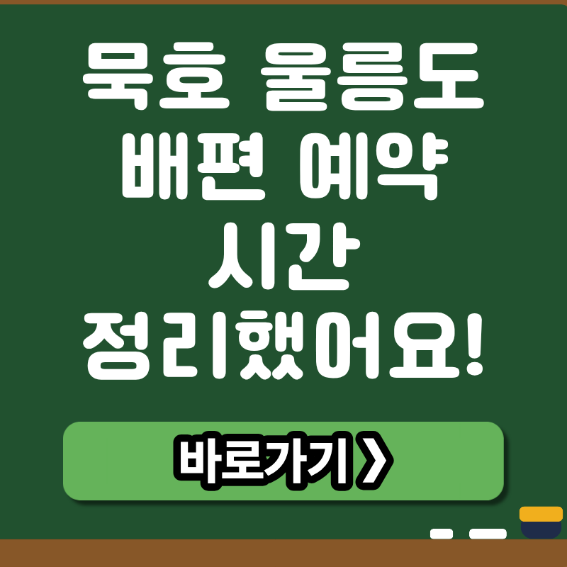 브런치 썸네일 (11).png