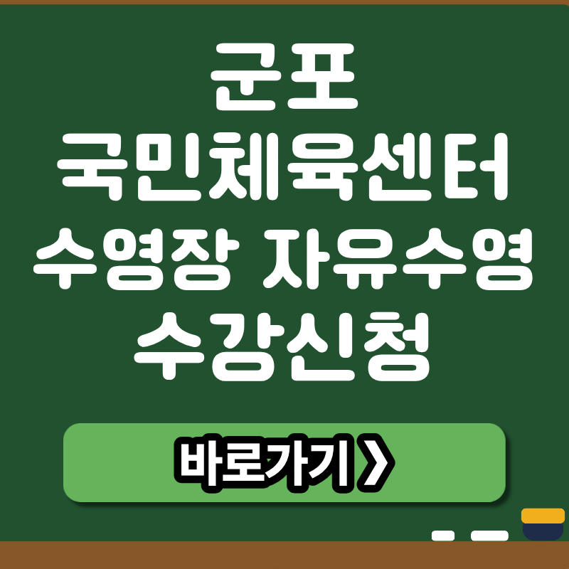 브런치 썸네일 (17).png