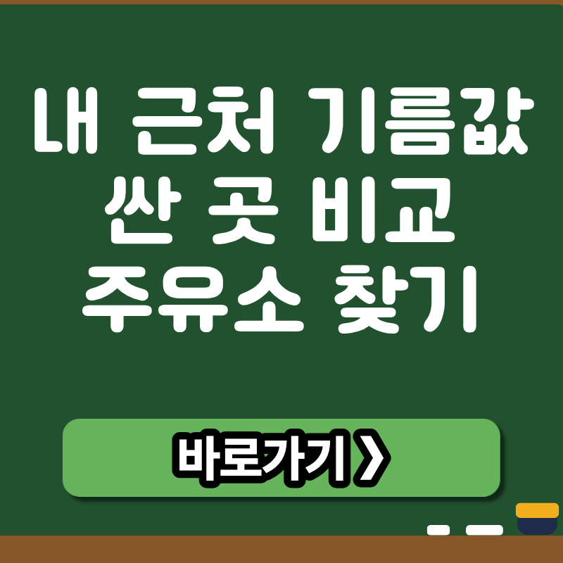 브런치 썸네일 (36).png