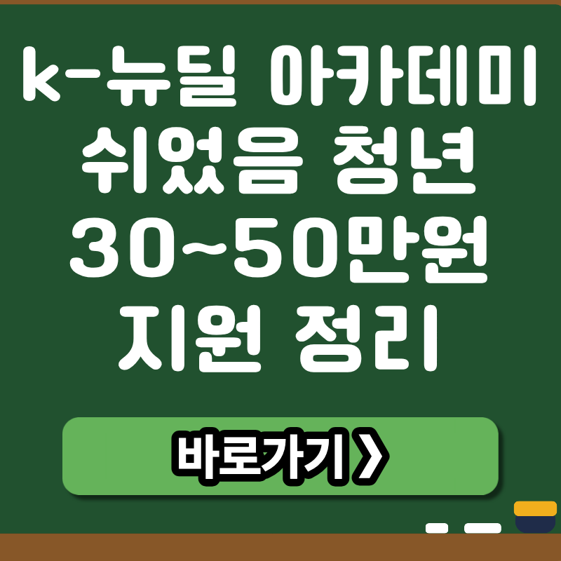 브런치 썸네일 (17).png