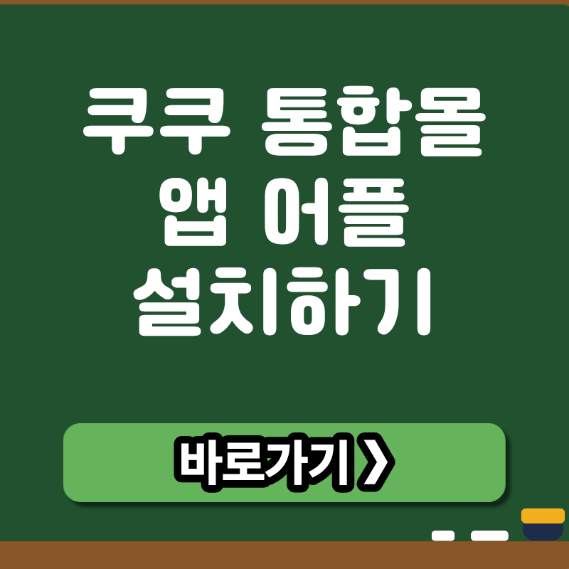 브런치 썸네일 (5).png
