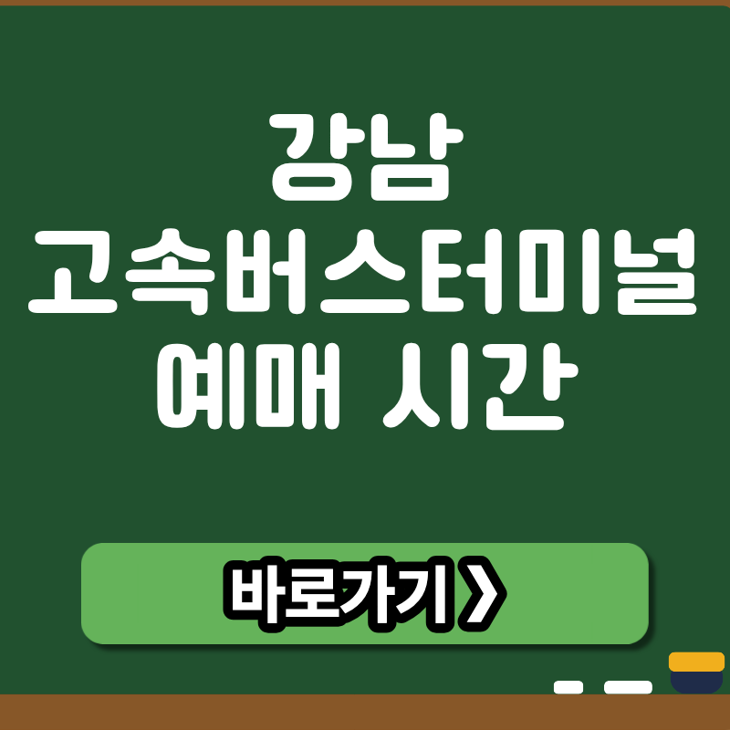 브런치 썸네일 (6).png
