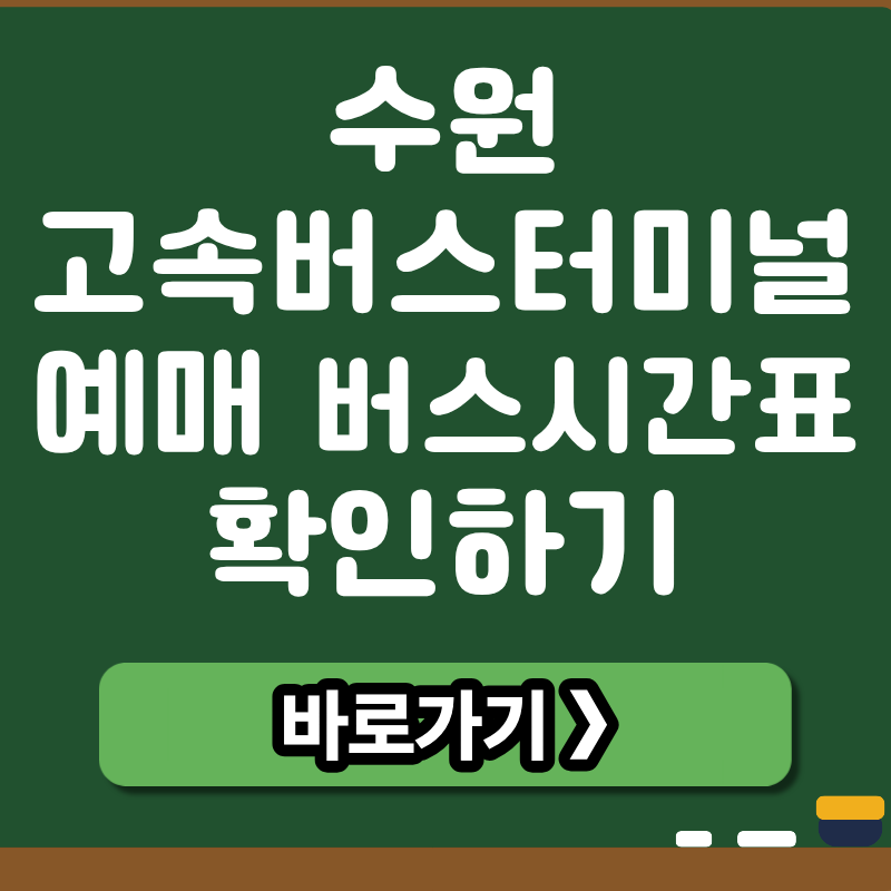 브런치 썸네일 (8).png