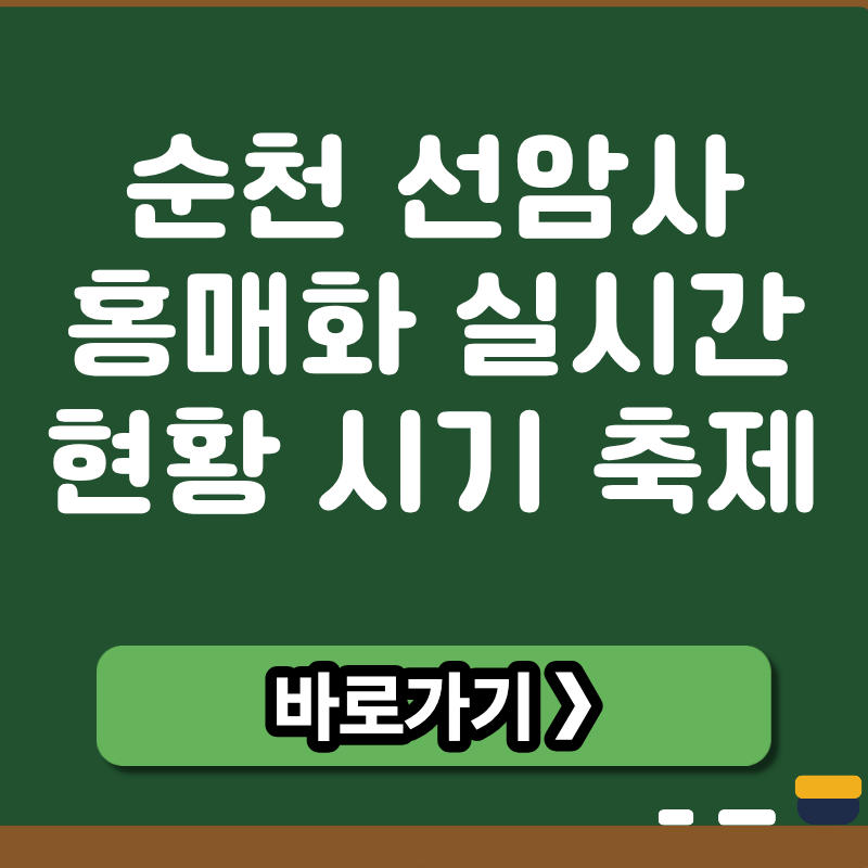 브런치 썸네일 (38).png
