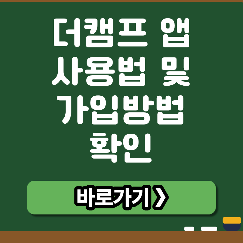 브런치 썸네일 (2).png