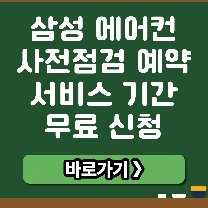 브런치 썸네일 (7).png