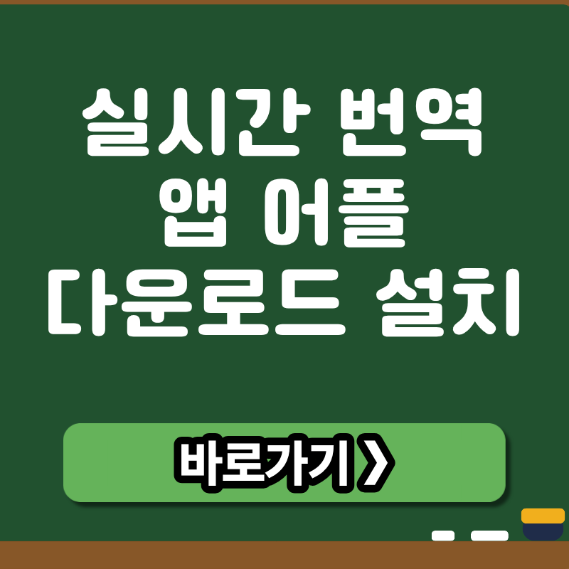 브런치 썸네일 (33).png
