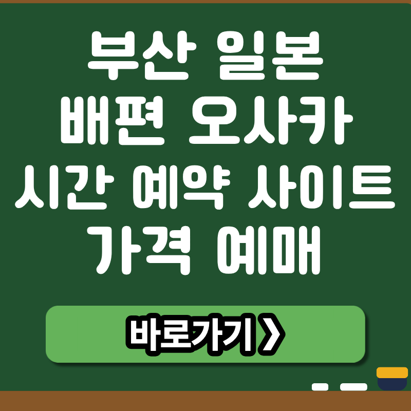브런치 썸네일 (21).png
