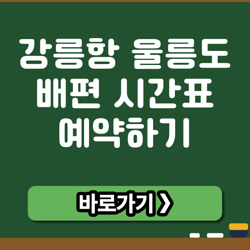 브런치 썸네일 (6).png
