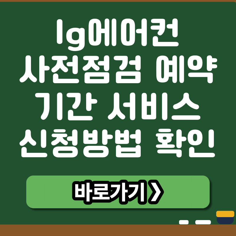 브런치 썸네일 (6).png