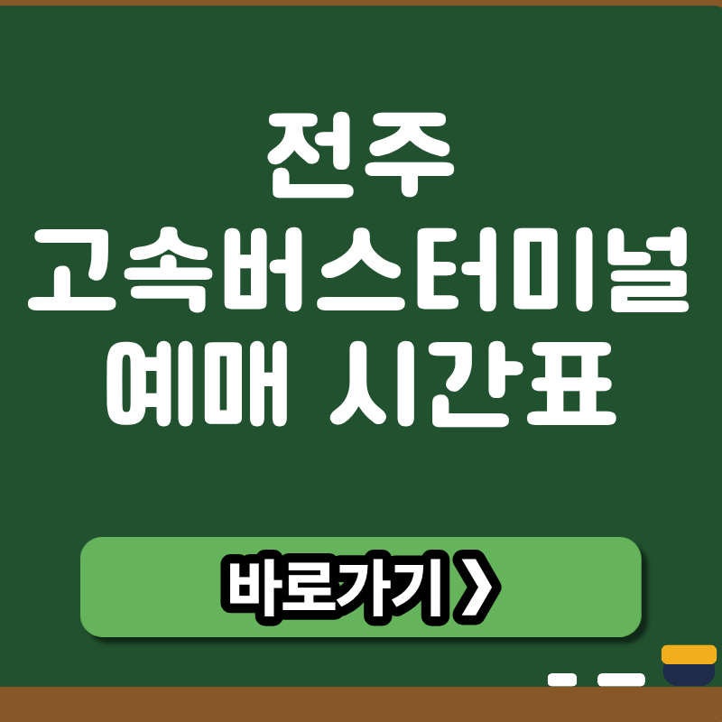 브런치 썸네일 (7).png