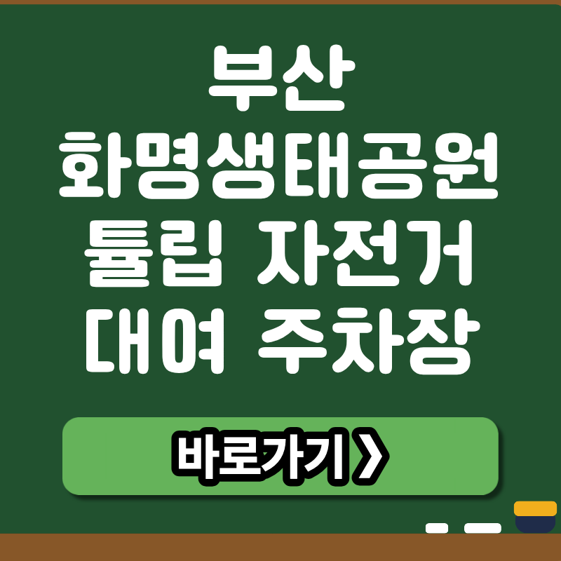 브런치 썸네일 (1).png