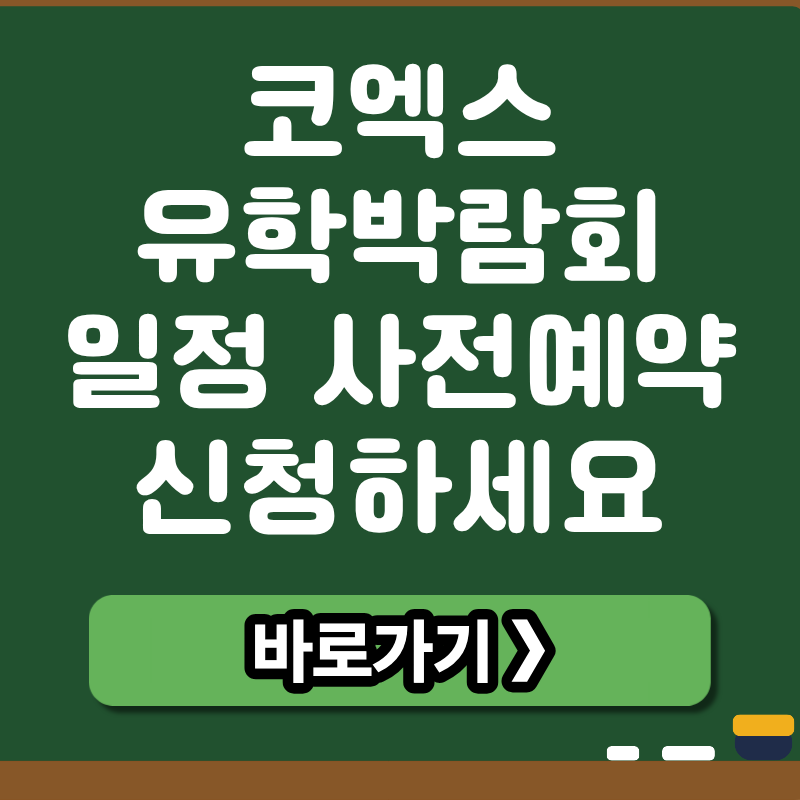 브런치 썸네일 (4).png