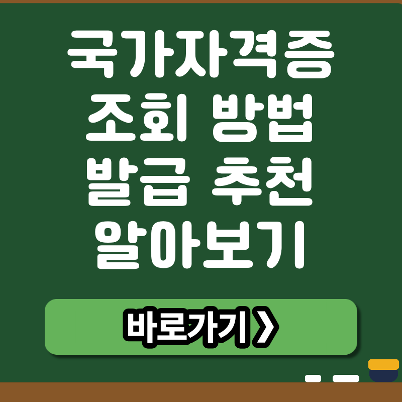 브런치 썸네일 (24).png