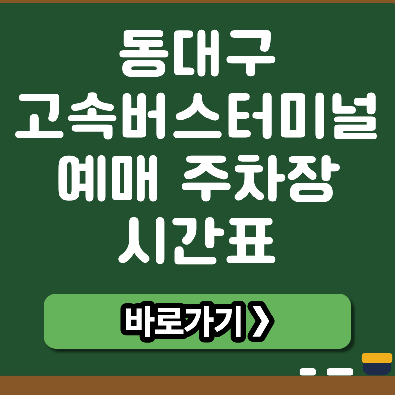 브런치 썸네일 (9).png