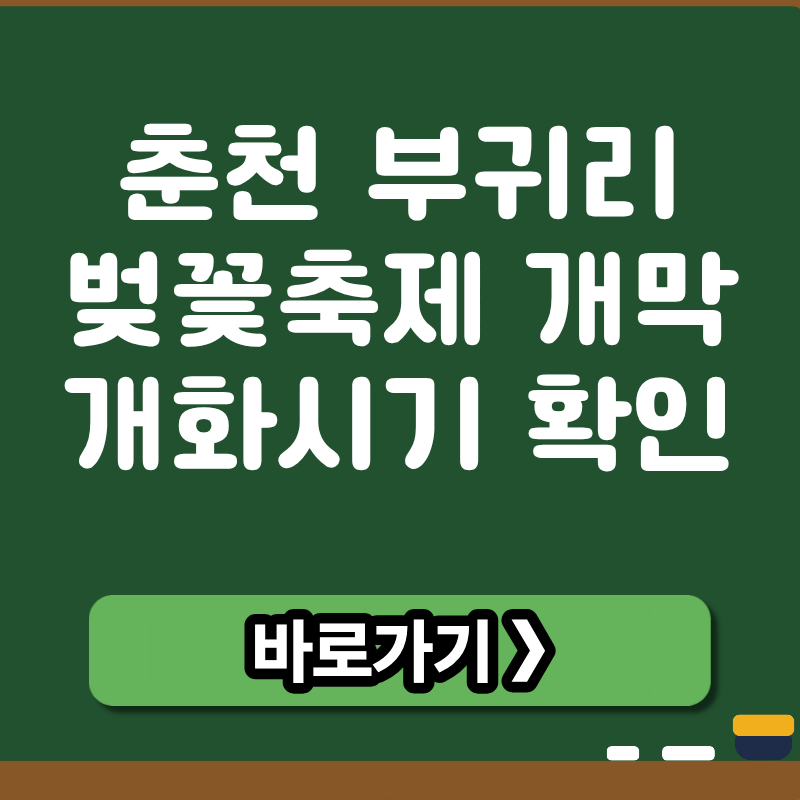 브런치 썸네일 (3).png