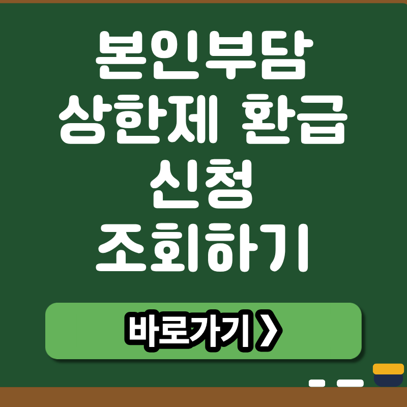 브런치 썸네일 (2).png