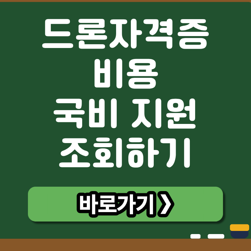 브런치 썸네일 (31).png
