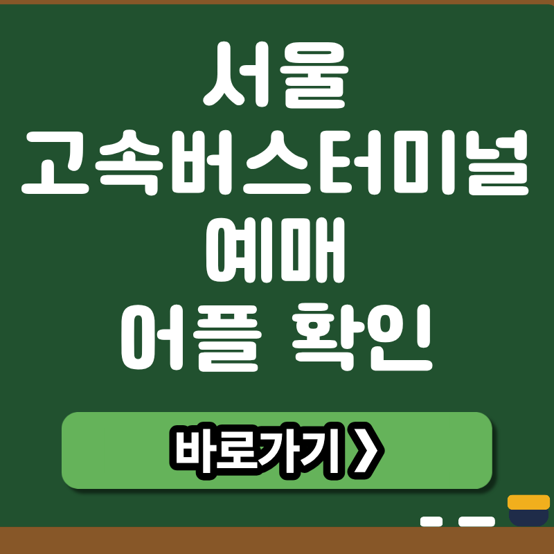 브런치 썸네일 (5).png