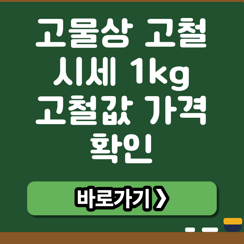 브런치 썸네일 (28).png