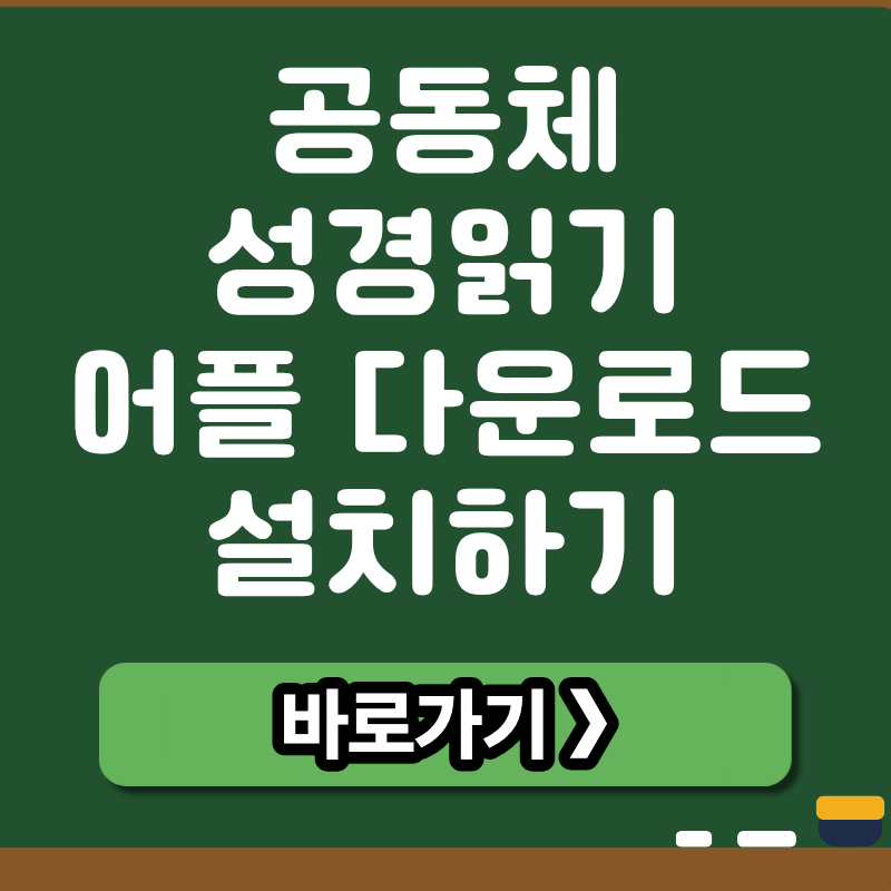 브런치 썸네일 (9).png