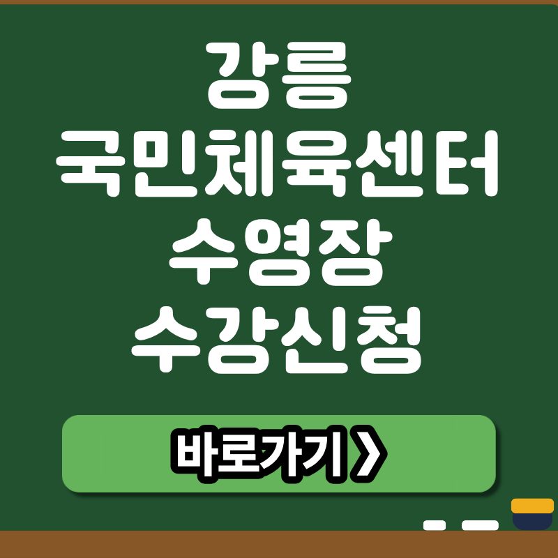 브런치 썸네일 (19).png