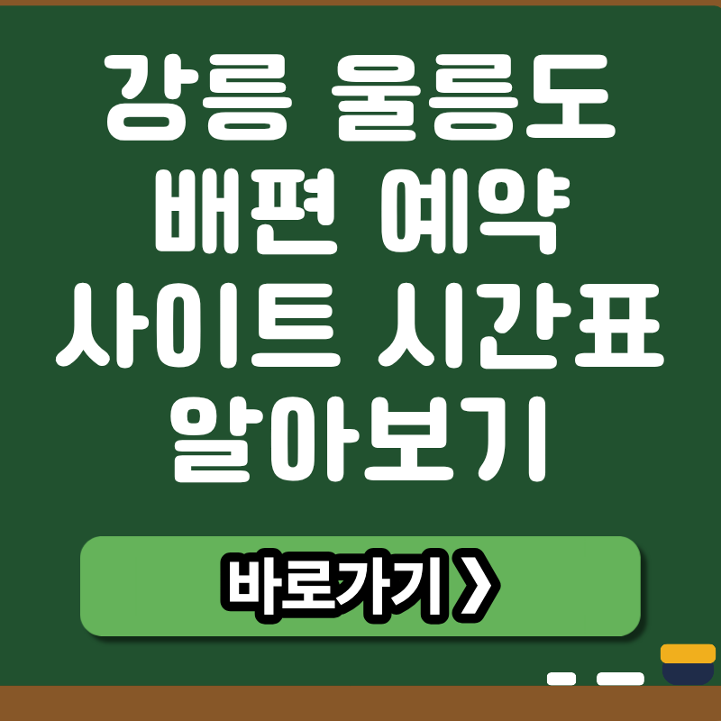 브런치 썸네일 (10).png