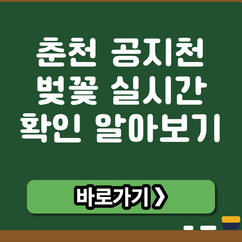 브런치 썸네일 (2).png
