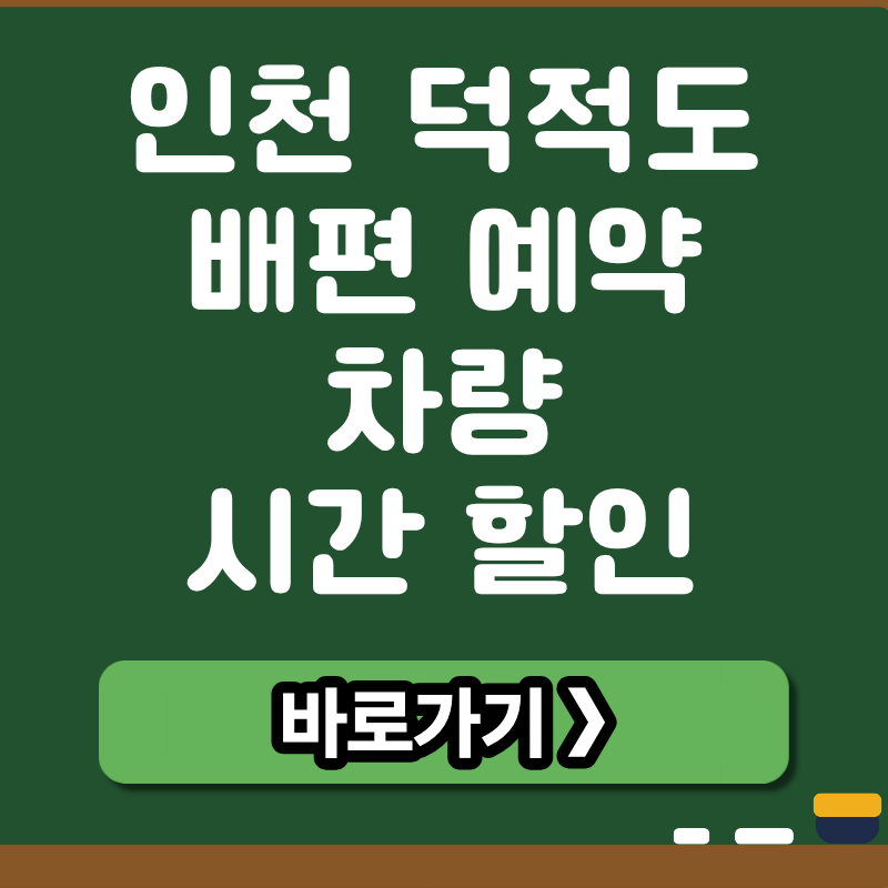 브런치 썸네일 (10).png