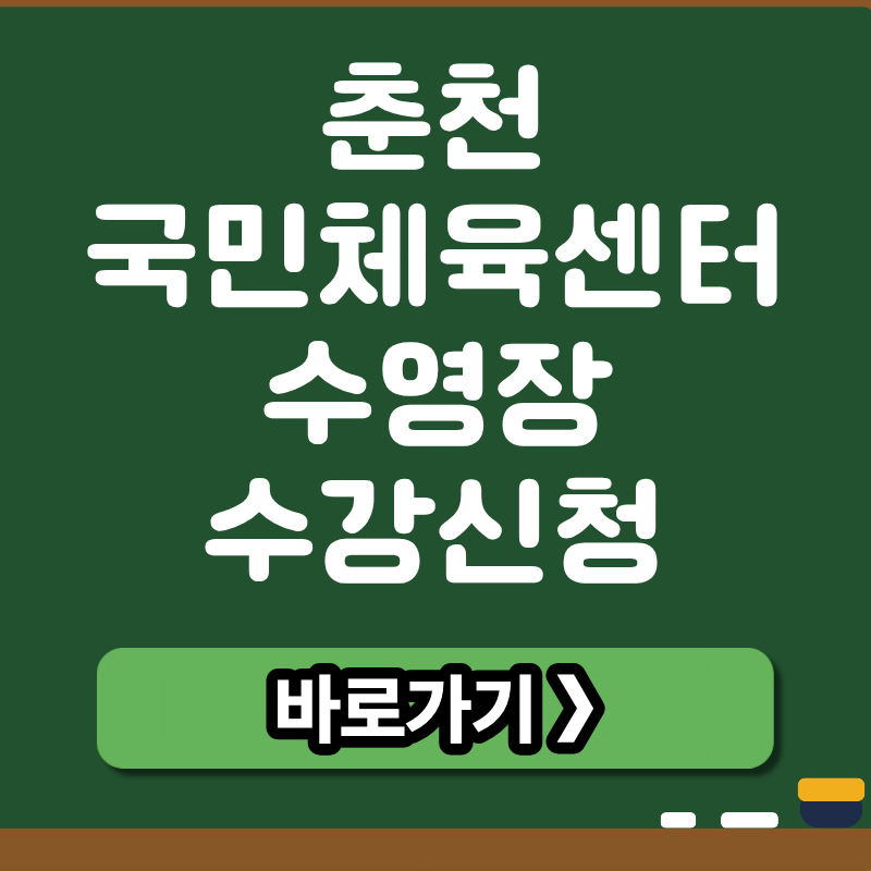 브런치 썸네일 (18).png