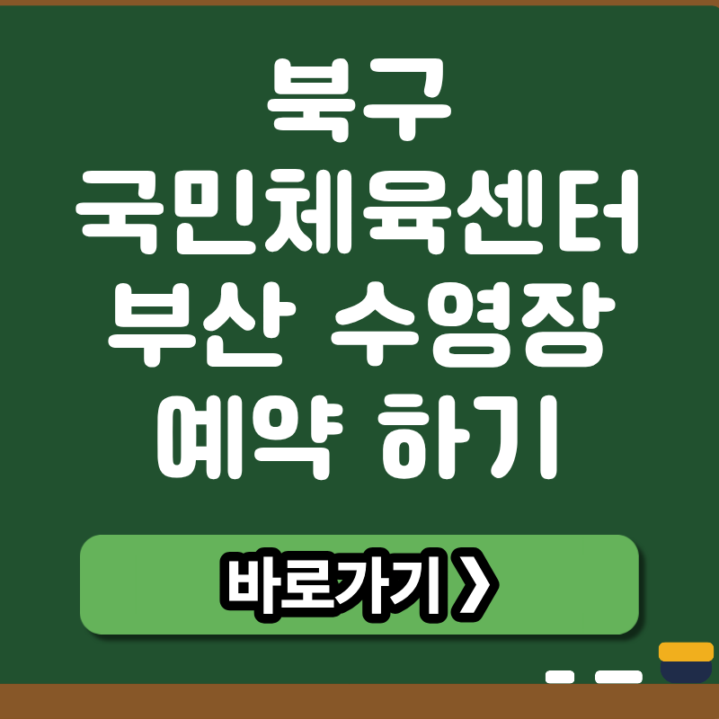 브런치 썸네일 (2).png