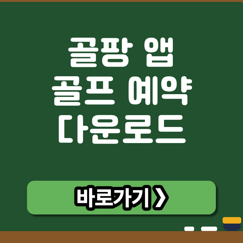 브런치 썸네일.png