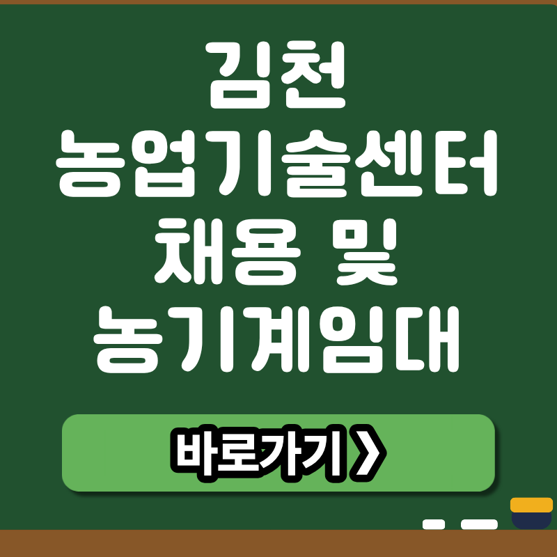 브런치 썸네일 (41).png