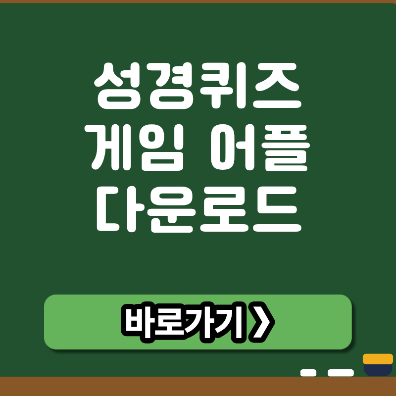 브런치 썸네일 (11).png
