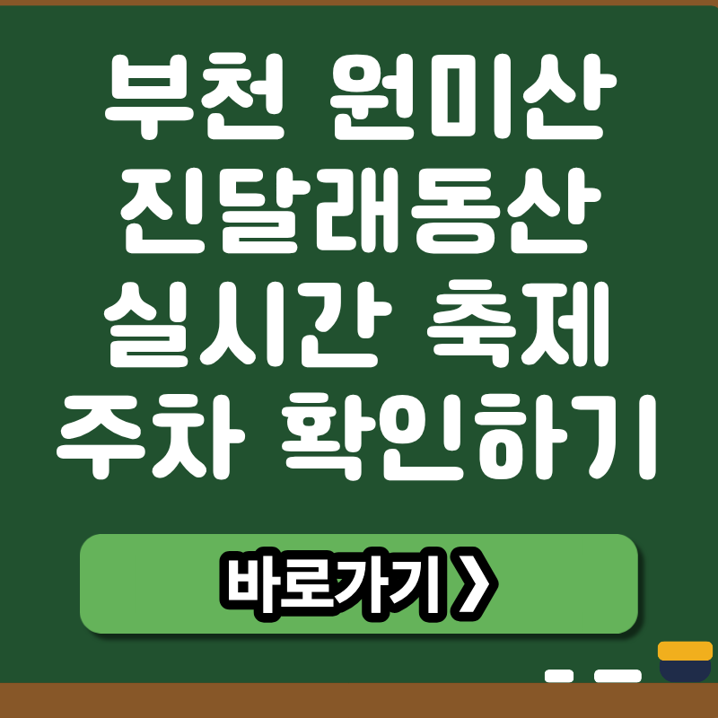 브런치 썸네일 (9).png