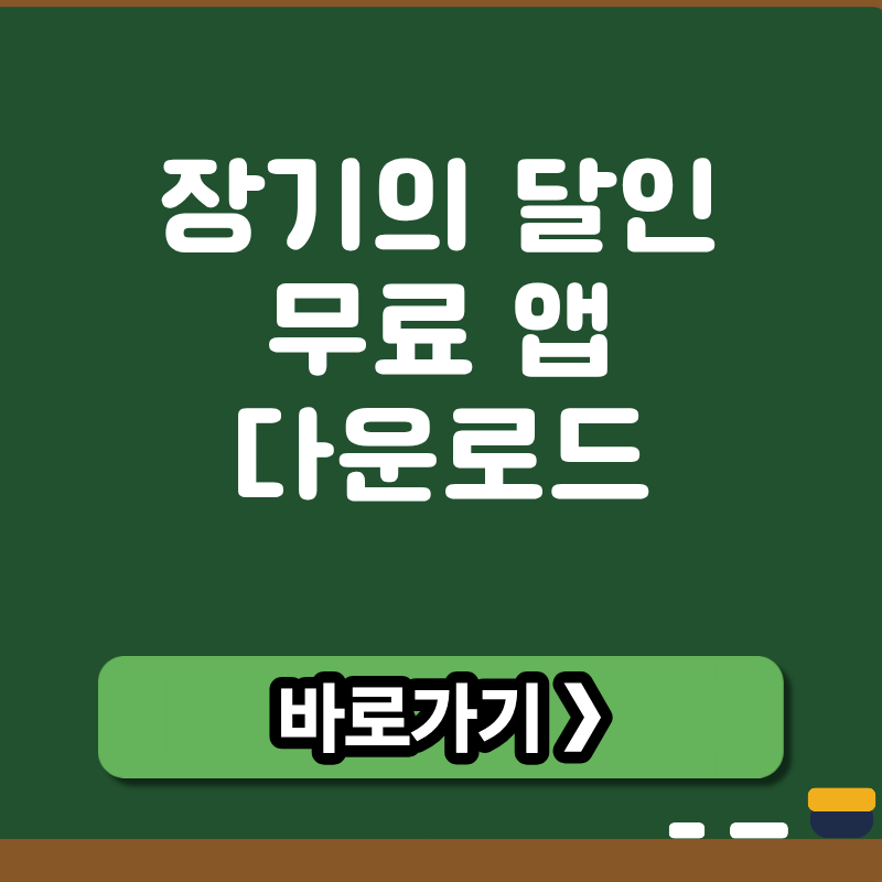 브런치 썸네일 (9).png