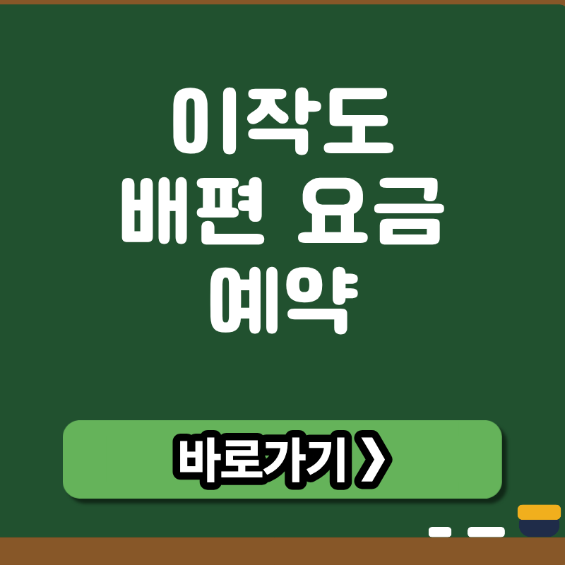 브런치 썸네일 (12).png