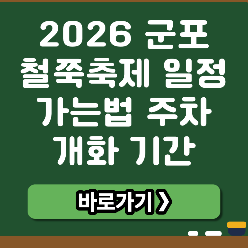 브런치 썸네일 (6).png
